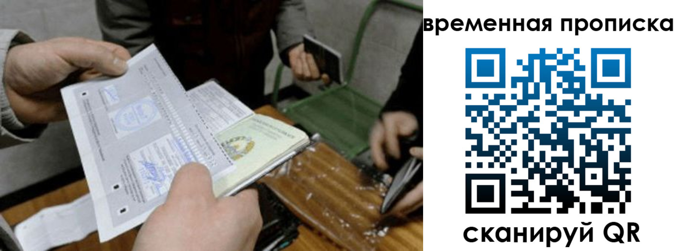 регистрация для дет. сада в Свердловской области